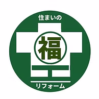 福崎工務店ロゴ